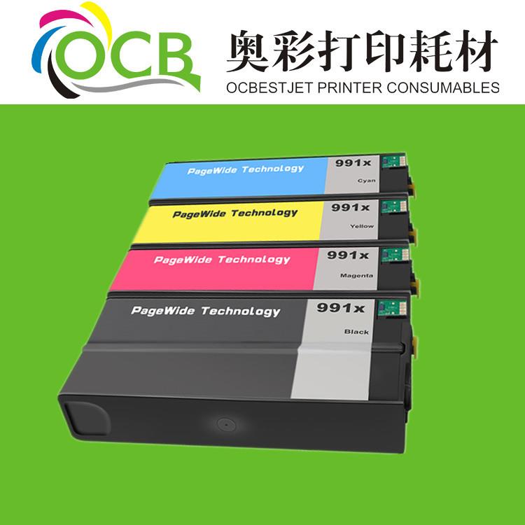 适用HP990XL/HP991XL/HP992XL/HP993XL打印机墨盒带国产颜料墨水