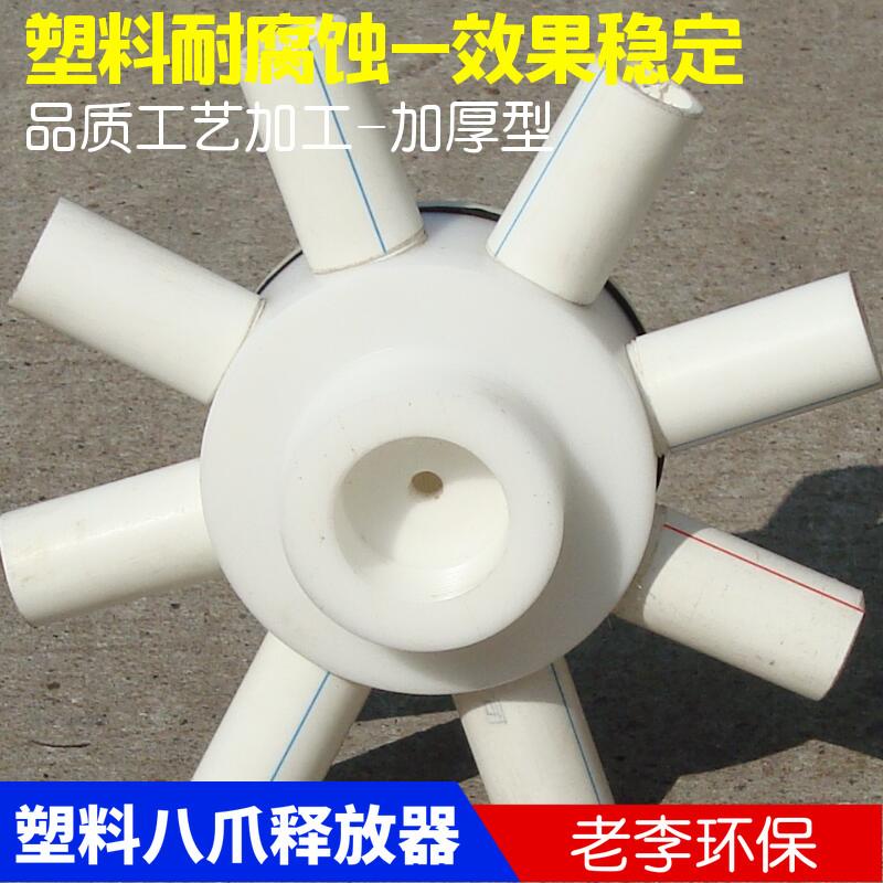 八爪塑料溶气释放器/八角气浮释放器/TJ释放曝气器耐酸碱耐腐蚀
