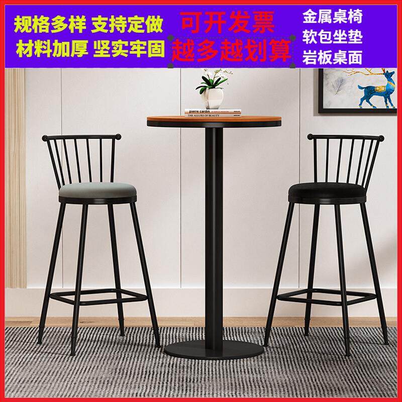 酒吧奶茶店吧台椅高脚凳现代简约家用高吧椅吧凳带靠背高椅子高凳