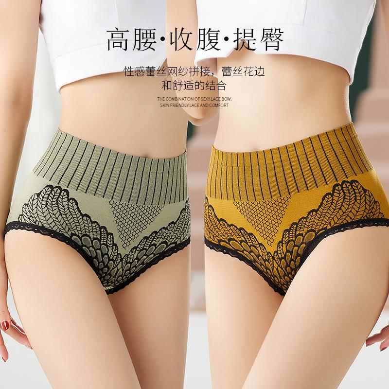hip pants lace second lace high graphene underwear tummy