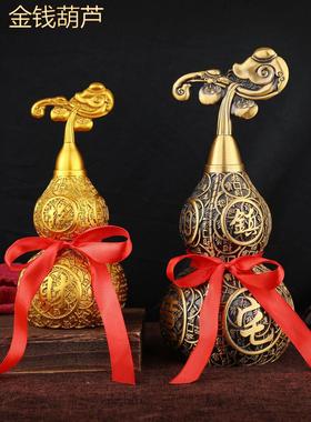 铜工艺品铜摆件黄铜葫芦金钱葫芦家居摆件开业庆典摆件