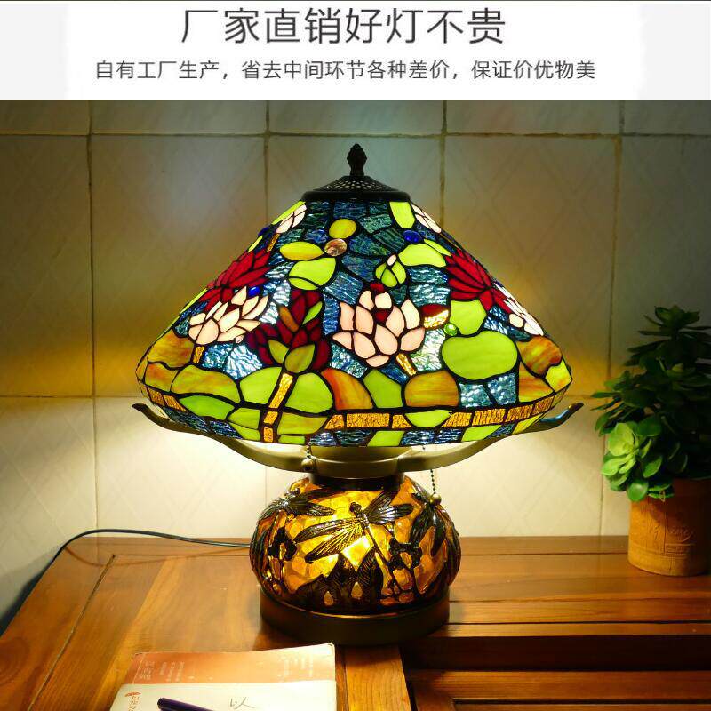 新品美式田园风格艺术彩色玻璃台灯 复古书房卧室蜻蜓子母台灯