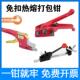 手动持免扣PP塑料手工包装 带1608PET塑钢热熔打包机拉紧器捆扎机