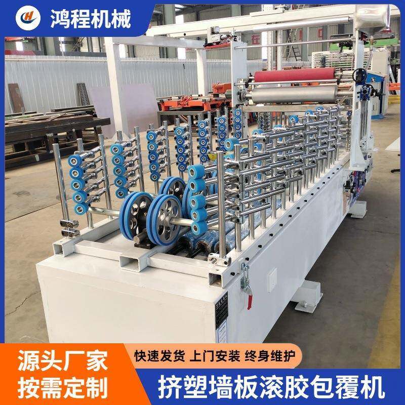 百叶板线条PUR热胶覆膜机无烘道自动纠偏异型门框门套线包覆机