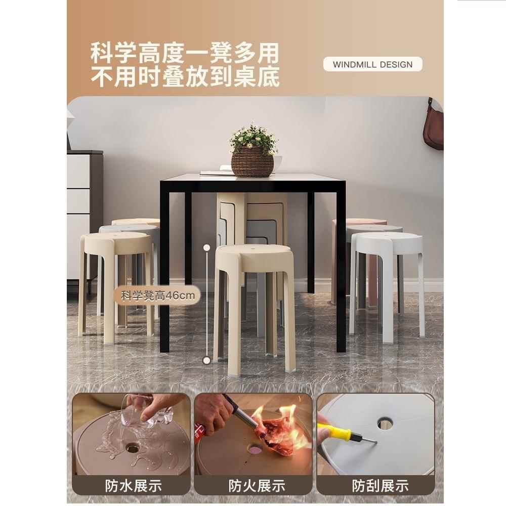 603料凳加厚可叠约放家用子熟胶凳简餐桌凳塑不占空间成人结实圆