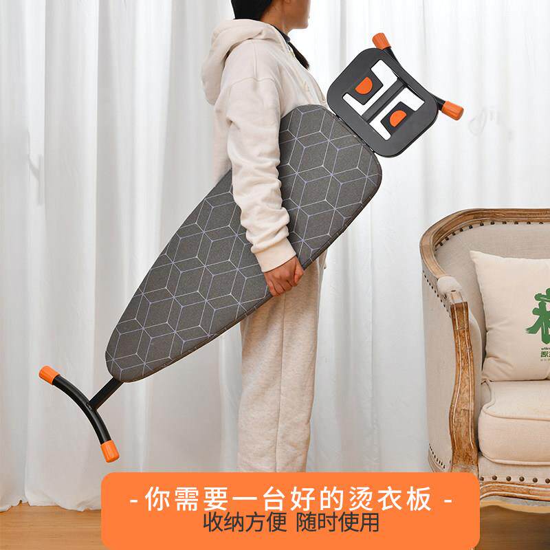 依恋尚家用烫衣板可折叠多功能熨衣板熨烫板加厚棉耐高温家庭烫台
