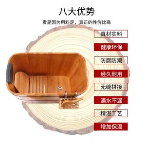 全身洗澡柏木泡澡浴桶家用大人浴盆成人木桶浴缸工厂