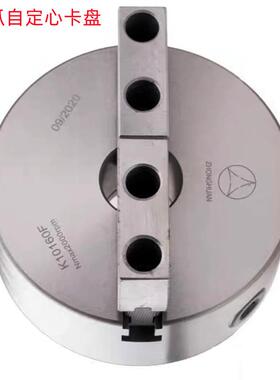 众环K10-160/K10-250F/K10-380F/K10-200自定心销售 二爪卡盘