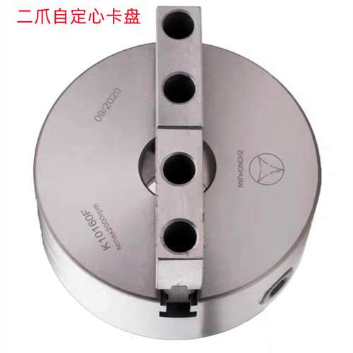 众环K10-160/K10-250F/K10-380F/K10-200自定心销售 二爪卡盘