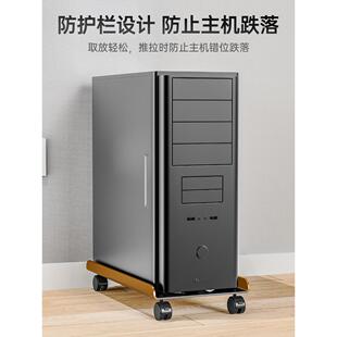 办底公室F966 电主机支架托物架可移脑动机箱座带滑轮置架家用台式