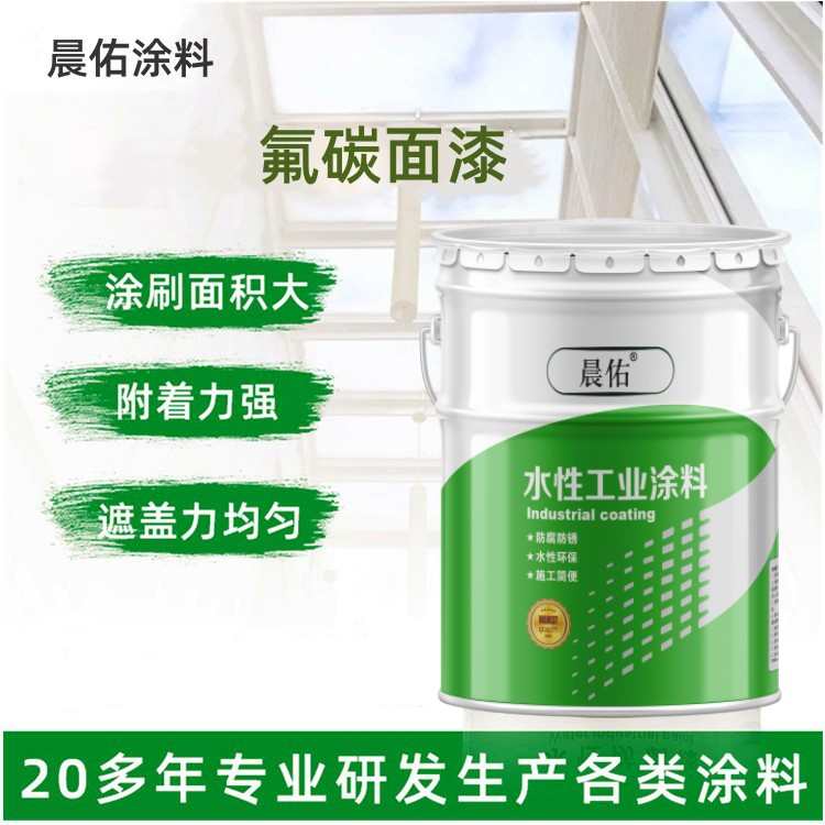 高固含氟碳漆 金属桥梁重防腐漆可定制含氟量超耐侯金属漆