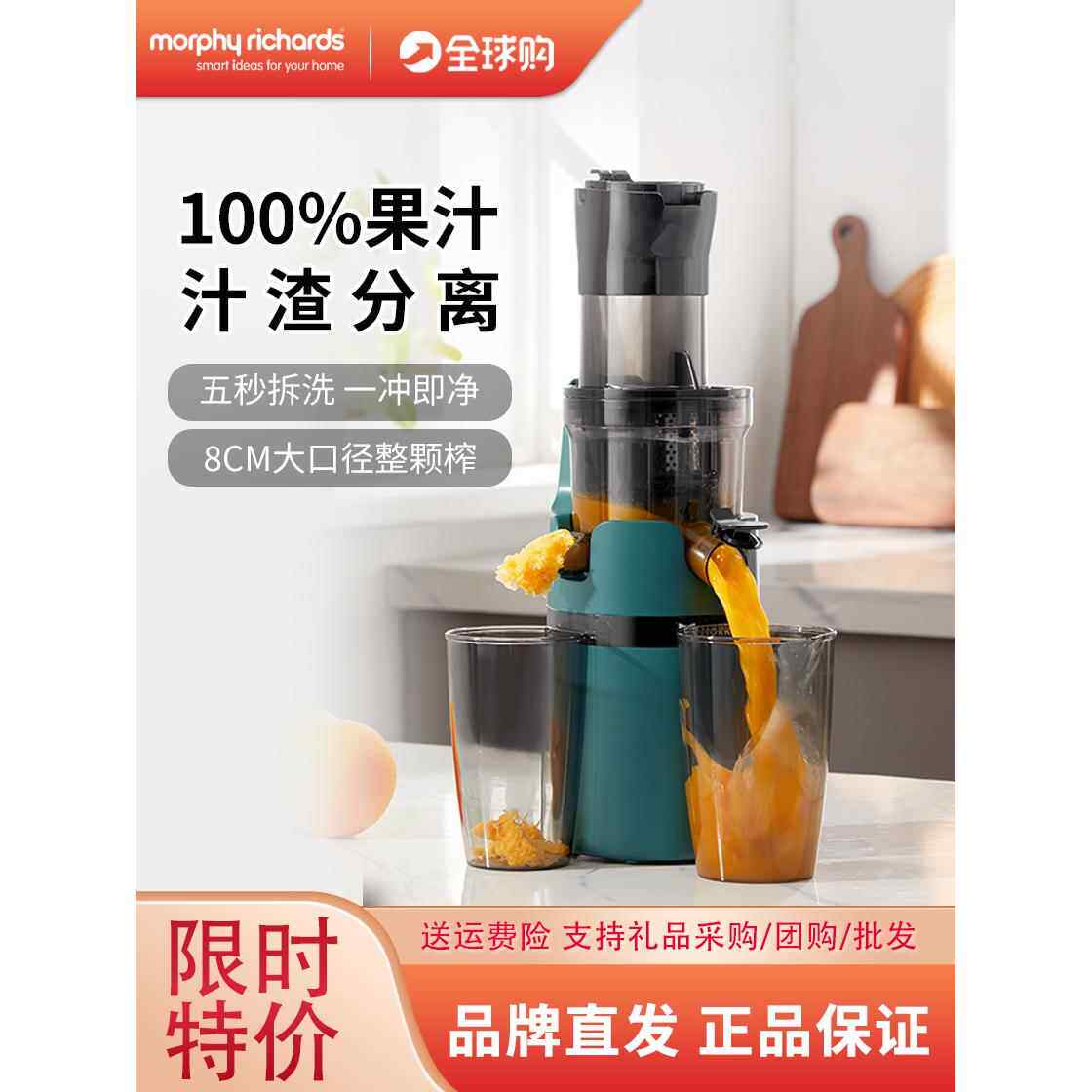 磨客榨汁机渣汁分离小型家用全自动大口径原汁机多功能鲜榨果汁机