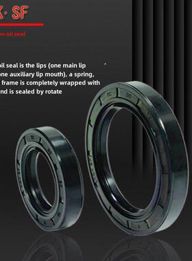 7095油封70X95X5 70*95*8 70.95.10 70X95X12*13*17骨架油封