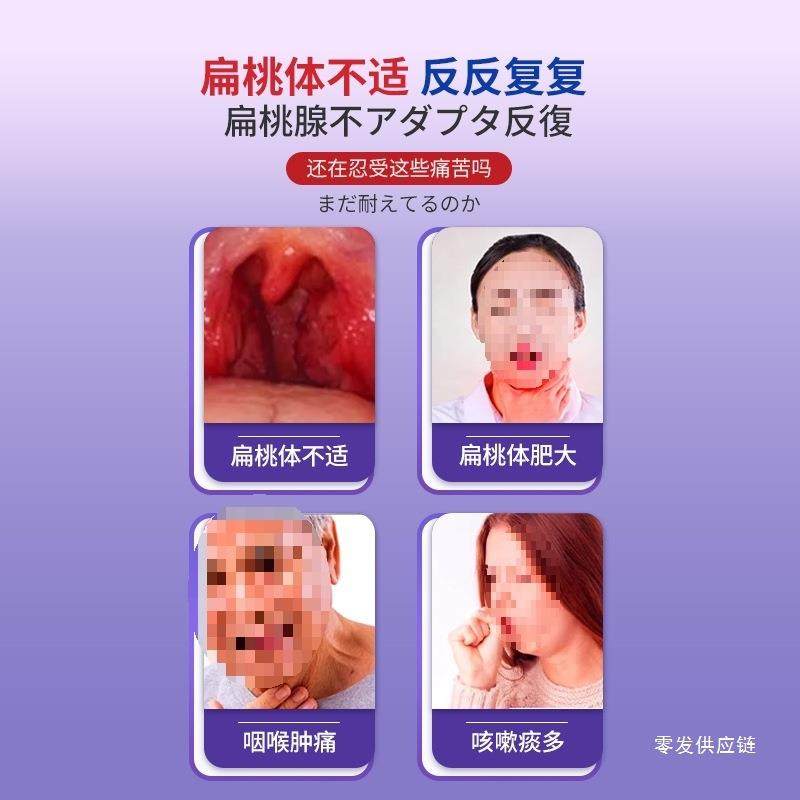 旗舰店官方正品岩井昃弘口臭扁桃体结石漱口水喷剂清理口腔清洗隐,保健用品,皮肤消毒护理（消）,淘宝优惠券,粉丝福利购,淘宝优惠卷