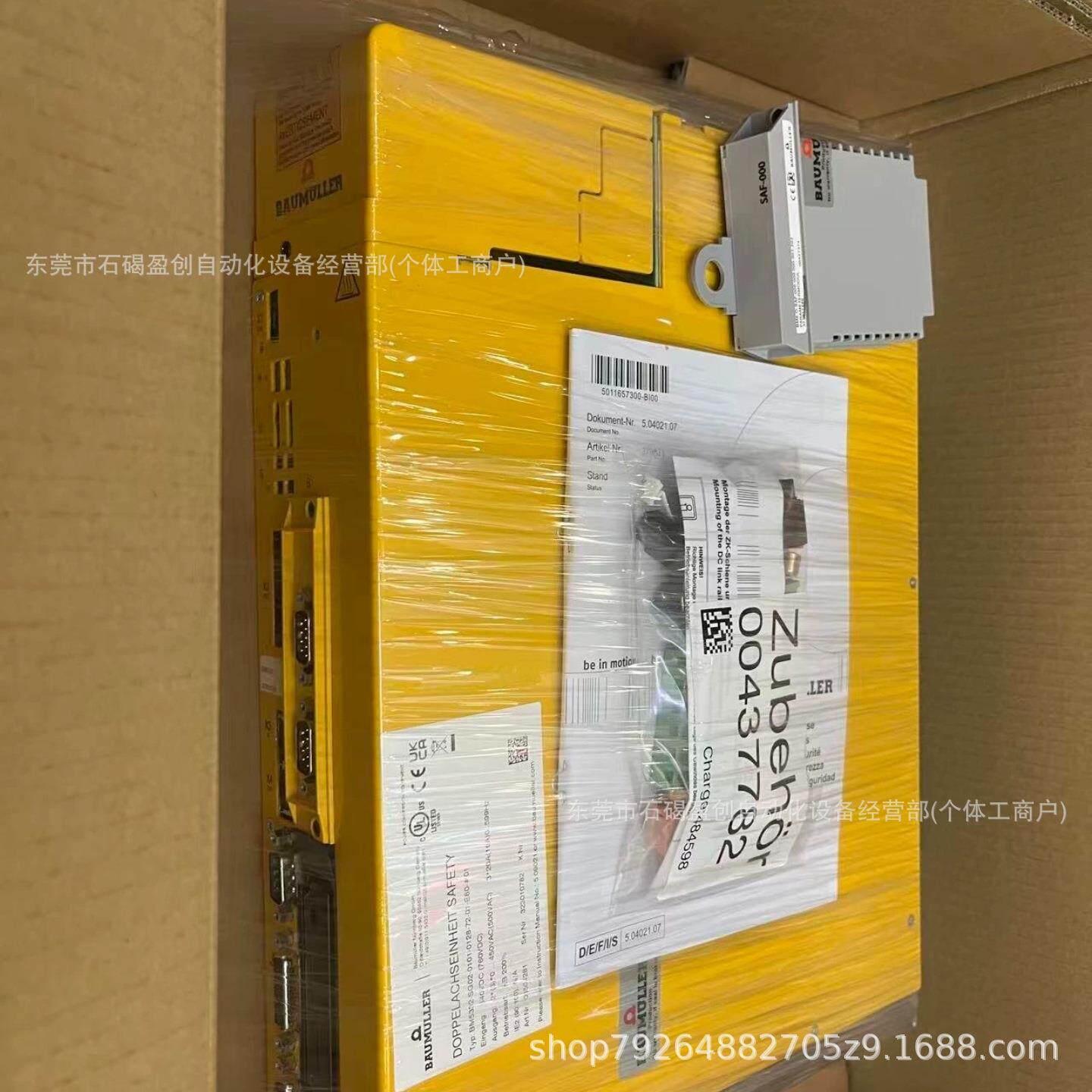 鲍米勒驱动器 BUS21-30-61-31-223 BUS21-30/60-31-020