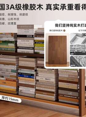 全实CA60ACA木桌面书架式学立生带多层书桌上置架子物儿童简易书