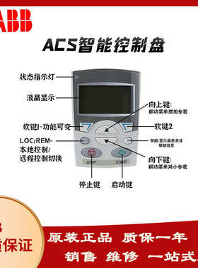 风机水泵变频器专用abbacs510变频器变频器