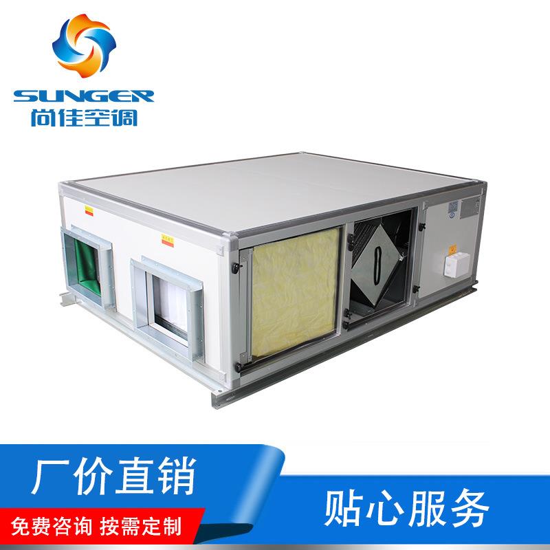 新风净化全热交换器组合式新风机组全热交换净化新风换气机