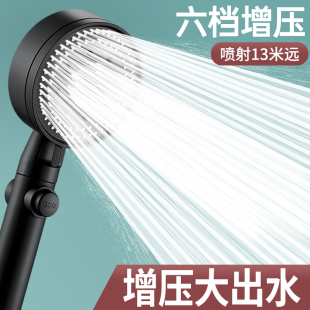 24.5×3cm多规格 增压淋浴花洒喷头套装