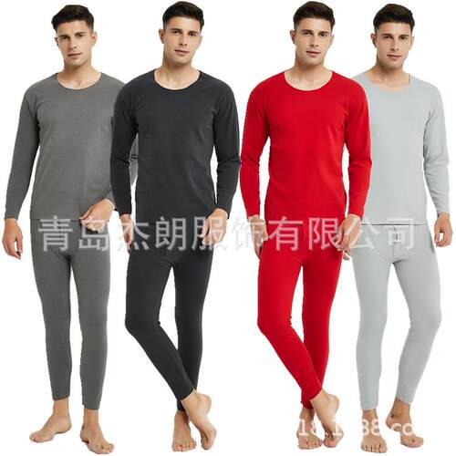 Men's seamless thermal underwear set, do not enlarge thin