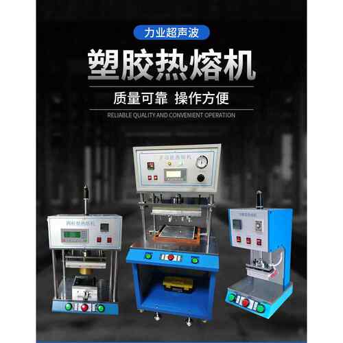 PLC四柱型工作台热熔机LY-2400精密四柱型热熔机铆点，埋植