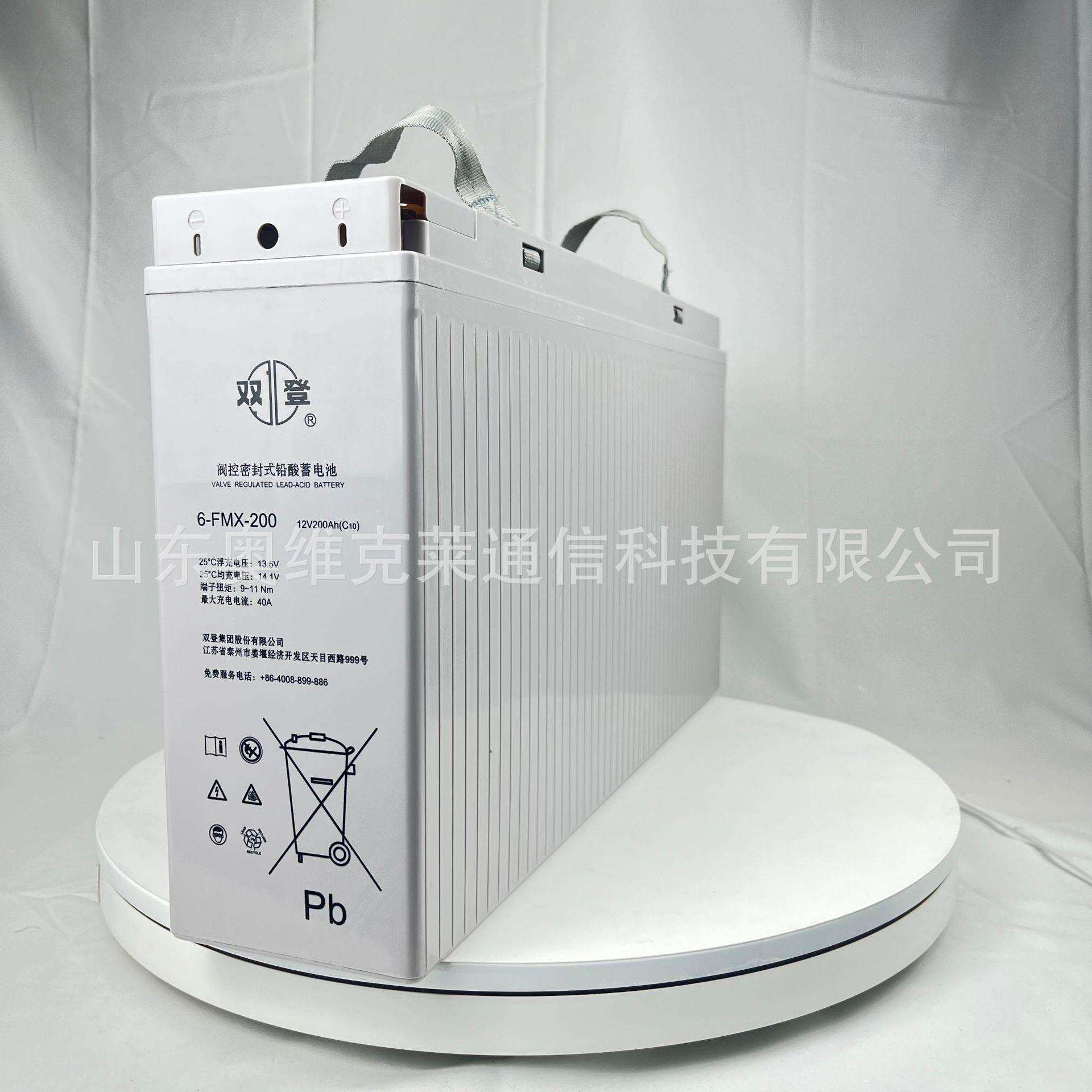 双登12V200A狭长形铅酸蓄电池6-FMX-200通信基站光伏后备储能电池