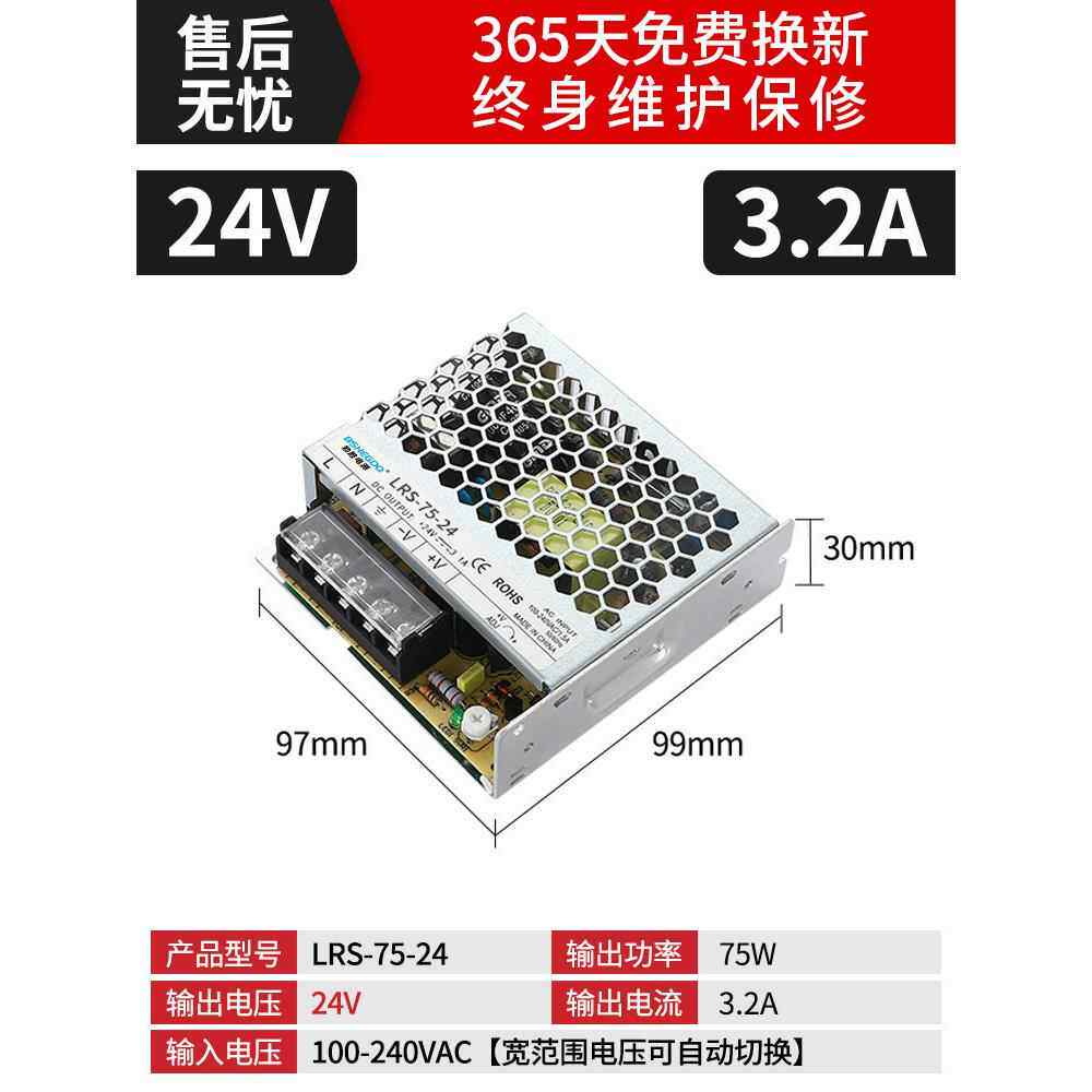 高档lr开s直关电源220转12v24v36v5000w1000W大功率流变压器200W3
