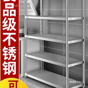 五层空间酒店KIP26156店置物架不饭锈钢落省地厨多层房收纳架储物