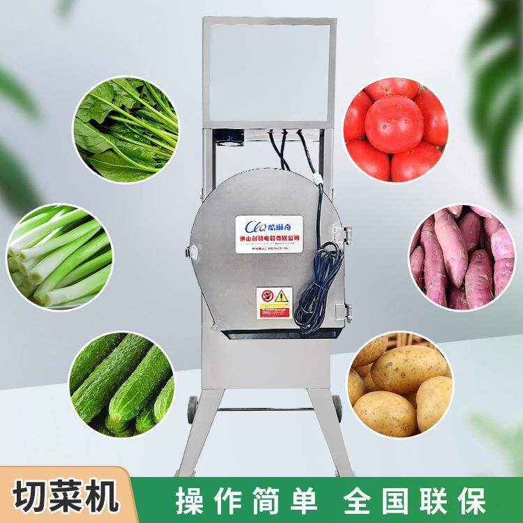 乐优多功能商用强力辣木切段机 树枝桑叶切片切丝机切菜机