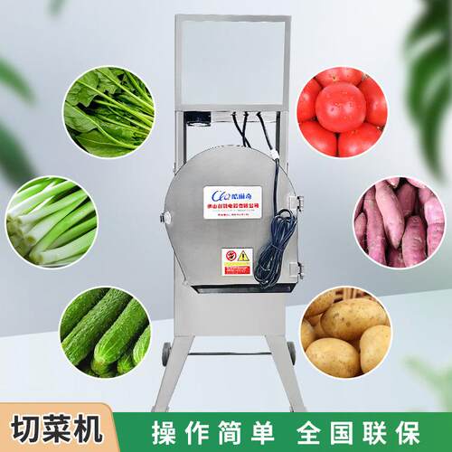 乐优多功能商用强力辣木切段机 树枝桑叶切片切丝机切菜机