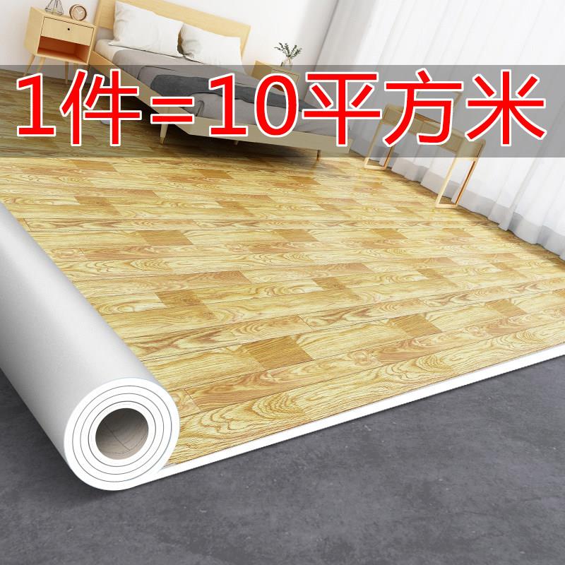 加厚地板革水泥地板贴垫直接铺耐磨pvc防水塑料地毯家用自粘地板图片