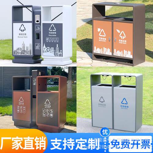 户外垃圾桶不锈钢景区公园分类果皮箱室外市政街道定制环卫垃圾箱