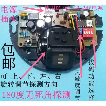 BEA自动感应门雷达EAGLE SIX感应器电动玻璃门探头geze快速卷帘门