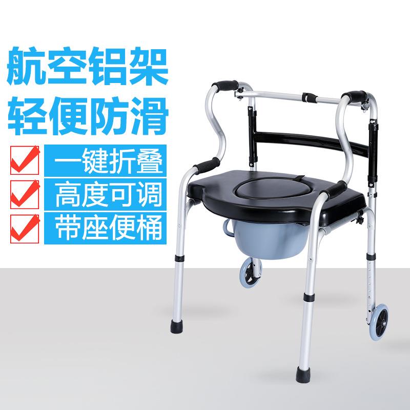 新款直销加厚铝合金家用座便椅老年人康复起身器材孕妇卧室马桶康