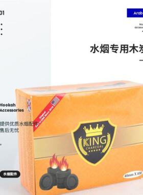 烧碳速MDH5309燃木炭碳环保竹炭户外烤烤肉耐炭烧商用高温竹取暖