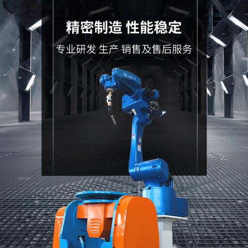 六轴自由度工业机器人自动焊接机械手多功能焊接机器人厂家