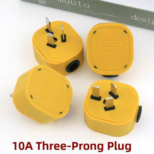 防摔三极电源插头工业级三脚铜片加厚10A4500W三扁接线16A插头 - 封面