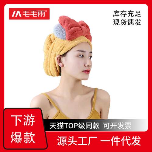 珊瑚绒蝴蝶结干发帽亲子款成人儿童浴帽洗头干发巾可爱