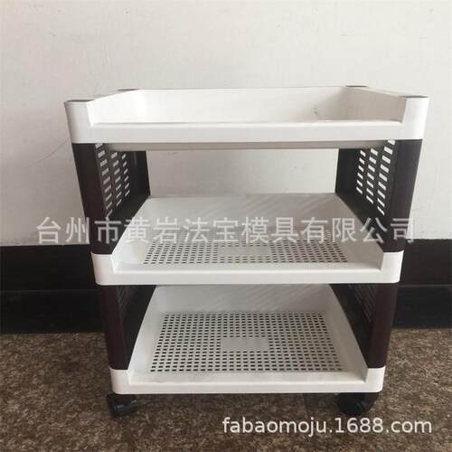置物架塑料杂物架收纳架脸盆架鞋架浴室厨房角架模具定制