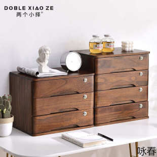 全带锁桌面收纳盒抽屉式实木办公桌上整理柜多层杂物储物柜子木质