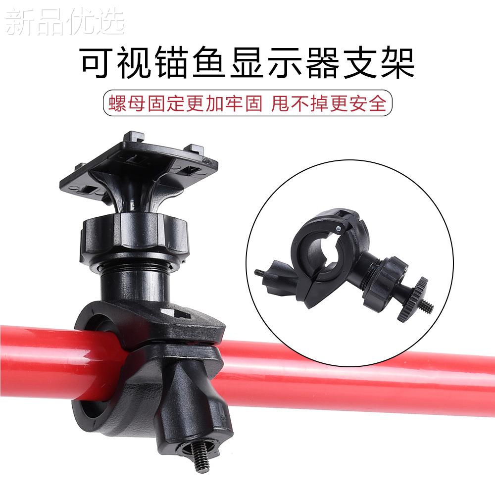 P0615D可鱼视锚显器手示器支架智能机支架固定显示支架夹持直径-