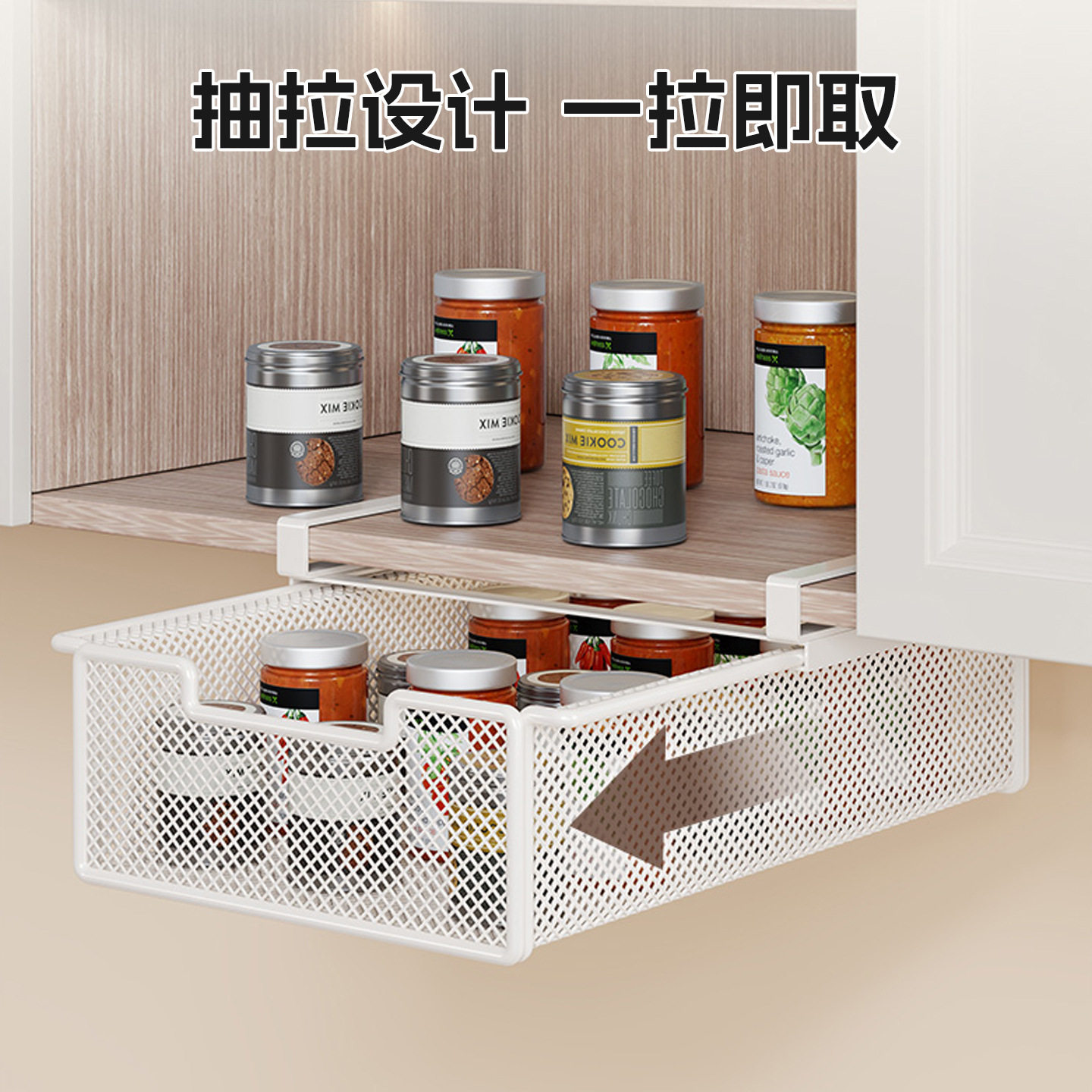 厨房下挂置物架抽拉式悬挂分层调料挂架橱柜内吊柜下收纳挂篮神器,厨房/烹饪用具,抹布架/厨房清洁收纳架,淘宝优惠券,粉丝福利购,淘宝优惠卷