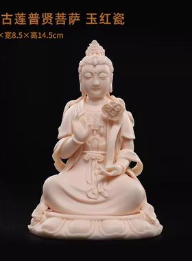 正品堂戴玉陶瓷摆件《5佛英寸佛家光观音 玉红》小像供奉用观世音