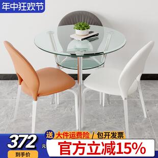 3Y钢化玻璃餐桌椅洽谈桌椅组合双层会客家用阳台休息区接待小圆桌