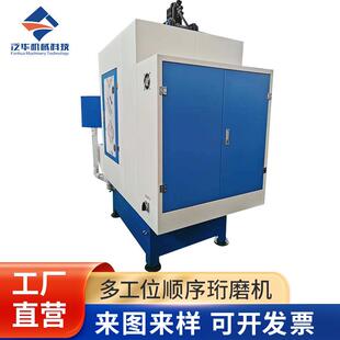 多工位顺序珩磨机珩磨机加工珩磨机数控设备厂家精密数控车床加工