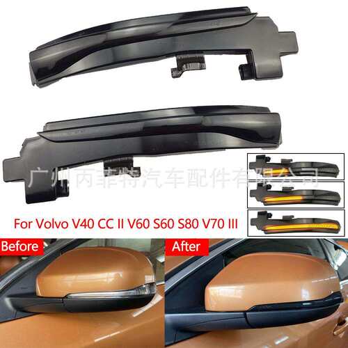 适用于沃尔沃V40越野II V60 S60 S80 V70 III LED动态转向流水灯