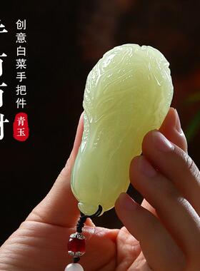 玉石白菜手把件招财家居桌面摆件装饰品送男士解压把玩生日礼物