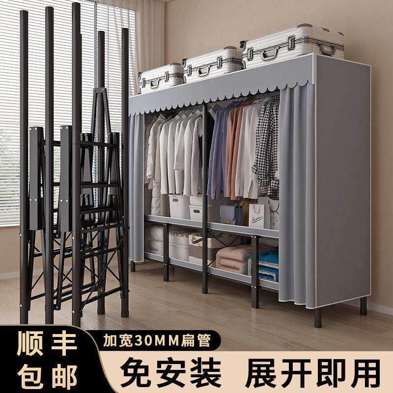 免安装折叠衣柜钢管加粗卧室家用出租房简易衣橱钢架结实收纳耐用