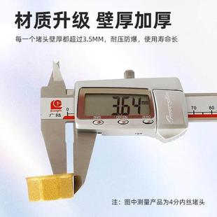 角头阀堵堵帽分内丝管堵闷头6分加4厚家用20水三角阀堵管塞头全铜