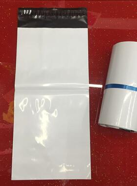 义乌快递袋厂家供应高品质黑白膜白色快递袋包装袋38*47CM100个装